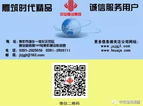BaiduHi_2017-7-1_10-0-27